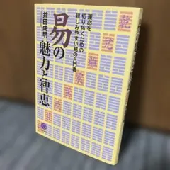 2026年最新】井田成明の人気アイテム - メルカリ