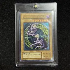 遊戯王　ブラックマジシャン　LN-53 レリーフ　アルティメットレアのサムネイル