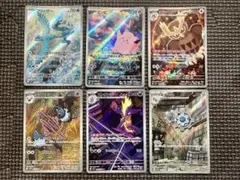 ピッピar 30枚　まとめ売り 2026年最新】ピッピ ARの人気アイテム - メルカリ