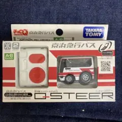 京浜急行バス Q-STEER 赤外線コントロール 京浜急行バス Q-STEER 赤外線コントロール - メルカリ