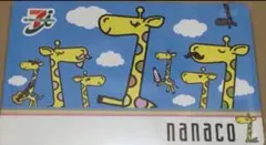 セブンイレブン 青森県 3種類 オリジナルnanacoカード - メルカリ