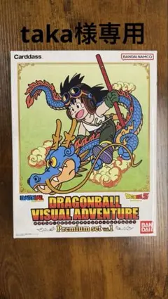 2026年最新】合計枚数/個数：1個 ドラゴンボールカード ビジュアル