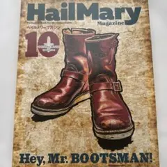 HailMary Magazine Vol. 029 2018年10月号