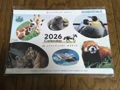2026年最新】アドベンチャーワールド パンダ カレンダーの人気アイテム