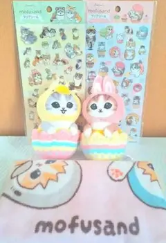 【新品】mofusand ぬいぐるみマスコット2点＆シール&ミニタオル