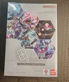 2026年最新】ガンダムカードゲーム プレミアムカードコレクション01