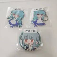 ZENO ウェブポン アクリルキーホルダー 缶バッジ セット丸徳基地