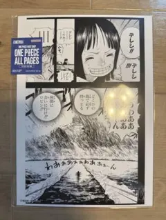 ONE PIECE ALL PAGES ロビン 幼少期 - メルカリ