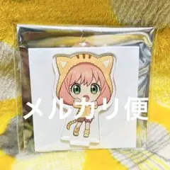 SPY×FAMILY アクリルスタンド アクスタ アーニャ(206)