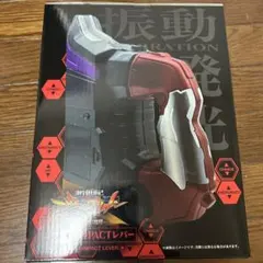 エヴァンゲリオン 未来への咆哮　レプリカIMPACTレバーのサムネイル
