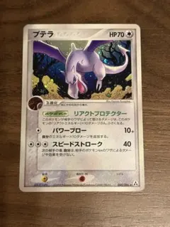 ZEN様 リクエスト 2点 まとめ商品