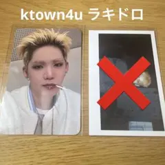 TREASURE PLEASURE ktown4u ラキドロ チェキ ヒョンソク