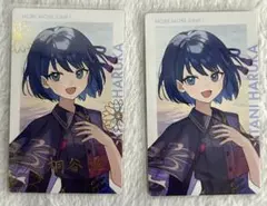 プロセカ セカライ 4th エピカ 桐谷遥 箱押し