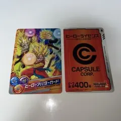 関係者限定　ドラゴンボールヒーローズ　ヒーローアバターカード　塩畑勝大 2026年最新】ヒーローアバターカードの人気アイテム - メルカリ