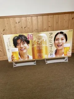 佐藤健 等身大 パネル ポスター ボード 特大 アサヒゴールド 非売品】アサヒゴールド 販促大型ボード（佐藤健・柴咲コウ） - メルカリ