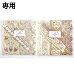【専用】インド刺繍リボンアソート　27,38