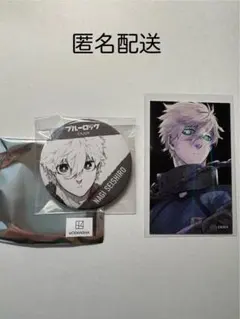 ブルーロック×伊勢丹 缶バッジ ・トレーディングカード【凪誠士郎】