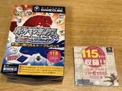 M*a様 「ポケモンボックス ルビー&サファイア 」GBAケーブルパック ゲーム