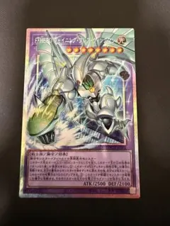 遊戯王　F・HERO シャイニング・フレア・ウィングマン　プリシク