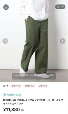 オーバーオール ワークパンツ