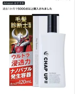 2026年最新】チャップアップ 容器の人気アイテム - メルカリ