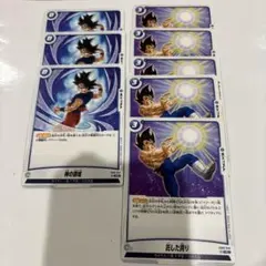 フュージョンワールド ドラゴンボールカード FB09 8枚セット