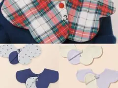 コニー　スタイ　3枚セット　クリスマス ホリデー ブルーベリー　リバーシブル