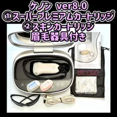 2026年最新】ケノン カートリッジ スーパープレミアムの人気アイテム