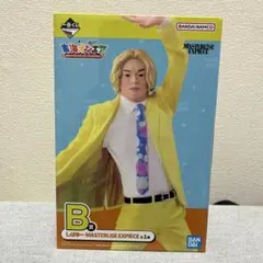 東海オンエア 一番くじ MASTERLISE EXPIECE しばゆー B賞