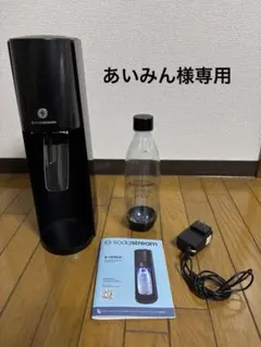 【あいみん様専用】sodastream E-TERRA /テラ　炭酸水メーカー