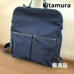 極美品♡Kitamura キタムラ リュック バックパック ネイビー ナイロンのサムネイル