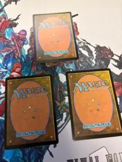 失せろ ボーダーレス 3枚