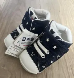 11.5cm タグ付き未使用