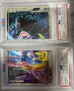 2025年最新】ダークライ クレセリア psa10の人気アイテム - メルカリ