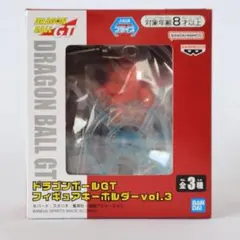 ドラゴンボールGT フィギュア キーホルダーvol.3 超サイヤ人4 ゴジータ