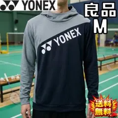 【ヨネックス✨】長袖パーカー/フーディ/アウター メンズ M ツートンカラー