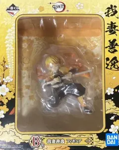鬼滅の刃 一番くじ フィギュア　我妻善逸