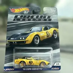 ホットウィール ’69 コポ コルベット サーキットレジェンズ