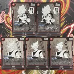 フュージョンワールドsb02-004 孫悟空 sb02-007 孫悟飯:少年期②