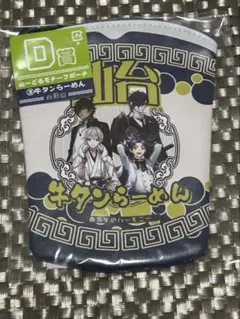 くろ 様専用ページ