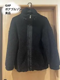 GapFit ブラック ボアジャケット M