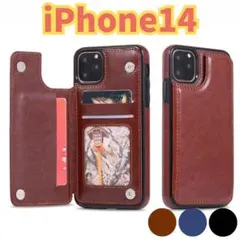 iPhone14 手帳型 背面カード収納 PUレザー おしゃれ スマホ保護