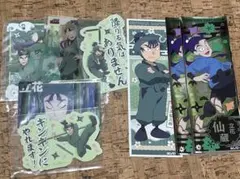 忍たま乱太郎 立花仙蔵/潮江文次郎/食満留三郎　紙類まとめ