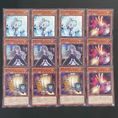 遊戯王　潜伏するG 接触するG 屋敷わらし　エフェクトヴェーラー　各3枚