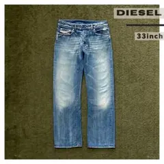 DIESEL　ストレートジーンズ　33インチ　メンズ　ディーゼル　ダメージデニム