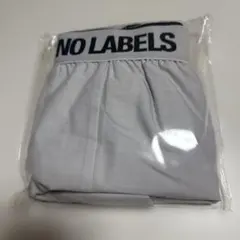 ヨンジュン　NO LABELS ボクサーパンツのみ