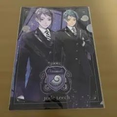 Twisted Wonderland Jade Leech クリアファイル