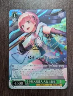 2025年最新】ヘブンバーンズレッド スリーブの人気アイテム