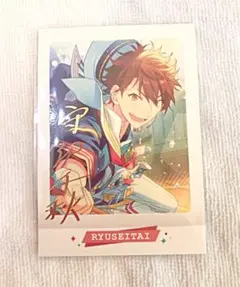 【あんスタ】ぱしゃこれ IDOLSHOT Ver.6 守沢千秋(箔押し)