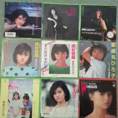 薬師丸ひろ子さんＥＰレコードセット